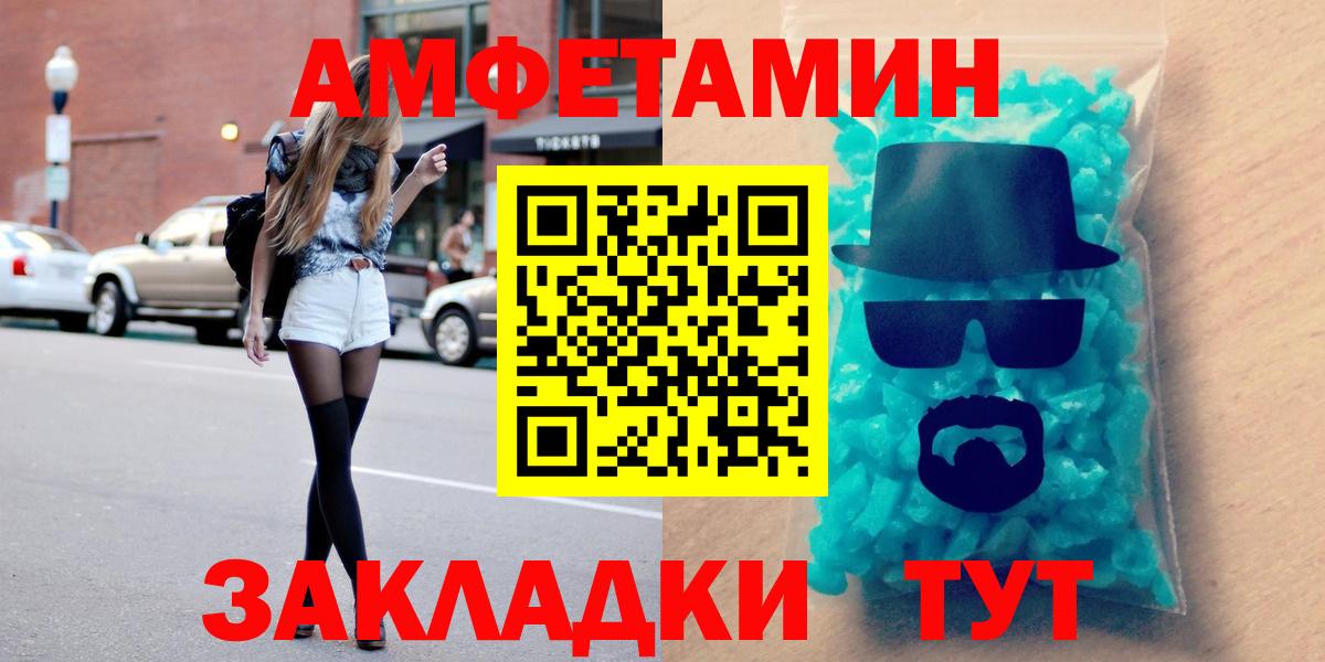 Сатка  АМФЕТАМИН  Вход с VPN  АМФЕТАМИН Premium  АМФЕТАМИН 