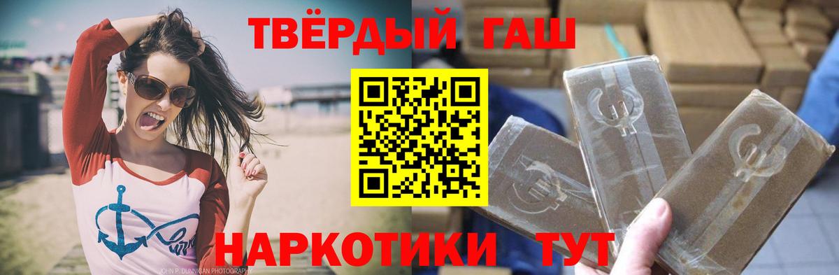 Гашиш ice o lator Сатка