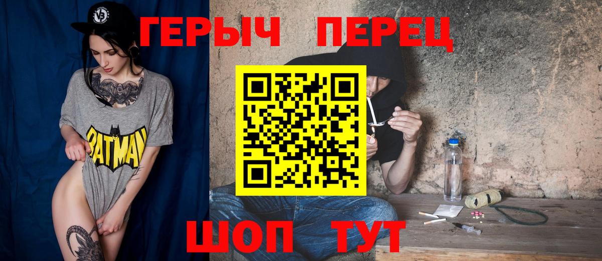 Сатка  ГЕРОИН афганец  Вход с VPN 