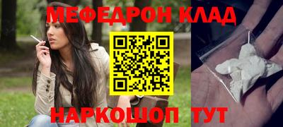 сатива Рузаевка