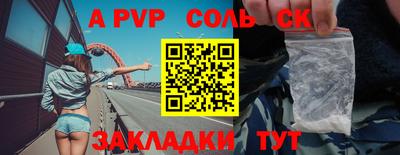 метадон Рязань