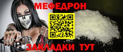сатива Рузаевка