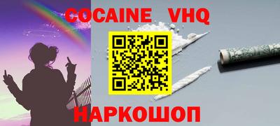 скорость Рыбинск