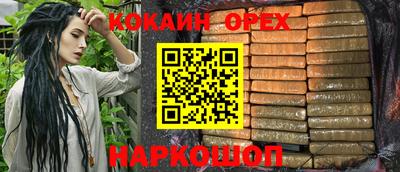 сатива Рузаевка