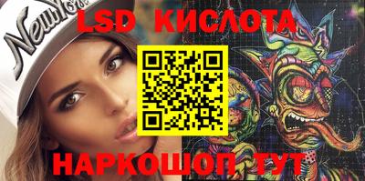 скорость Рыбинск