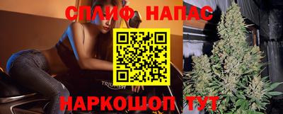 сатива Рузаевка