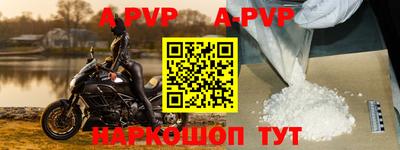 сатива Рузаевка