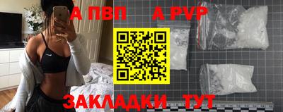 сатива Рузаевка