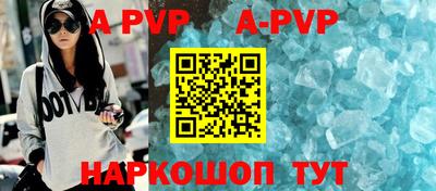 сатива Рузаевка