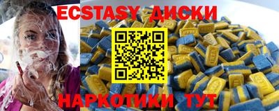 скорость Рыбинск