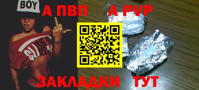 метадон Рязань