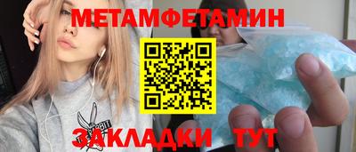сатива Рузаевка