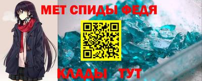 сатива Рузаевка