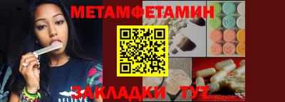 метадон Рязань