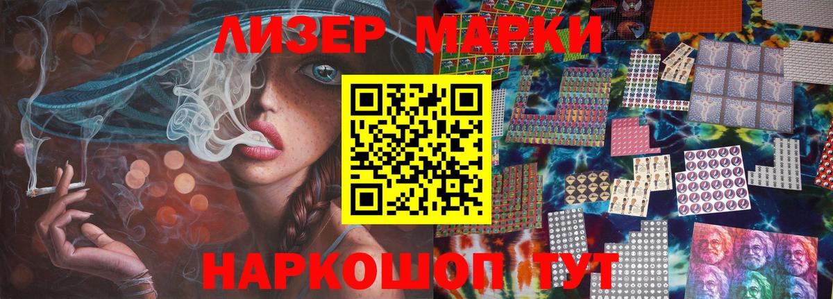Лсд 25 экстази ecstasy  Вход с VPN  Сатка  LSD-25 экстази кислота 
