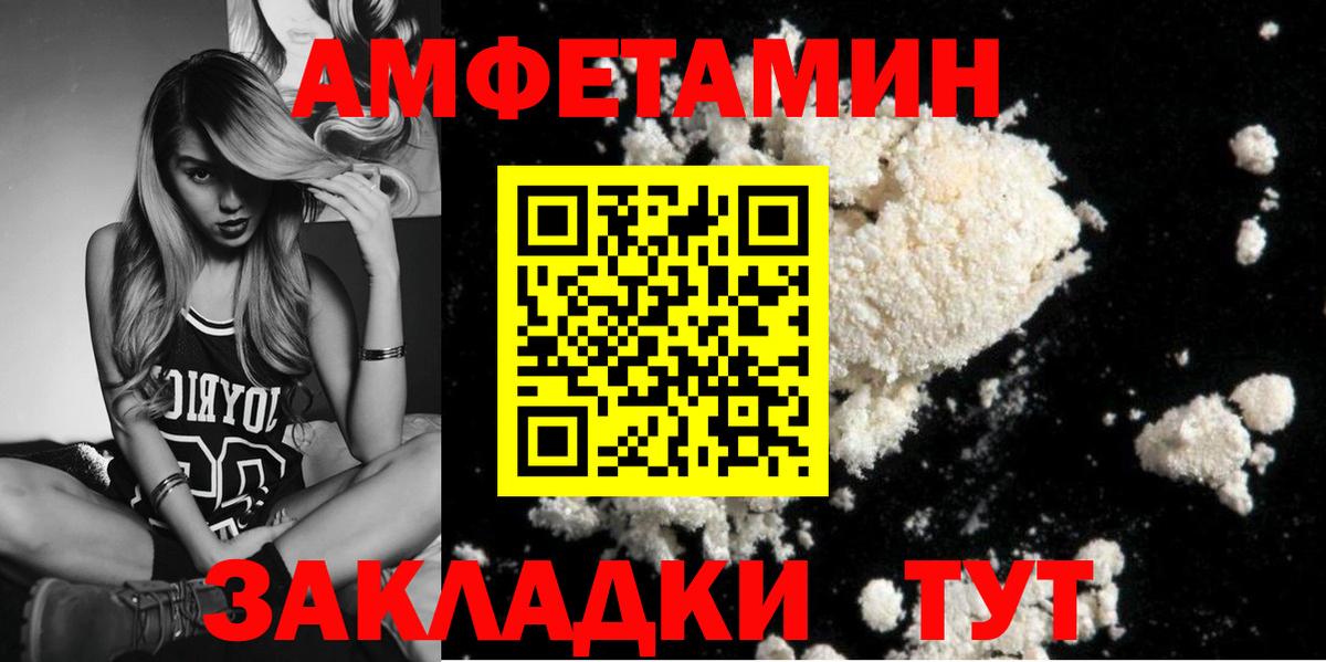 Метамфетамин  Первитин пудра  Вход с VPN  Первитин пудра  Сатка 