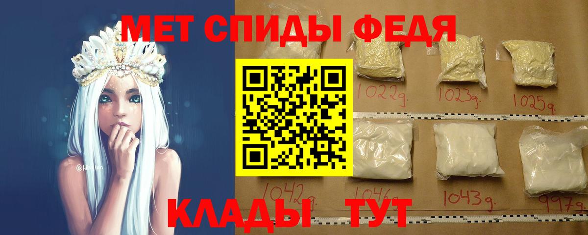 Метамфетамин Декстрометамфетамин 99.9% Сатка