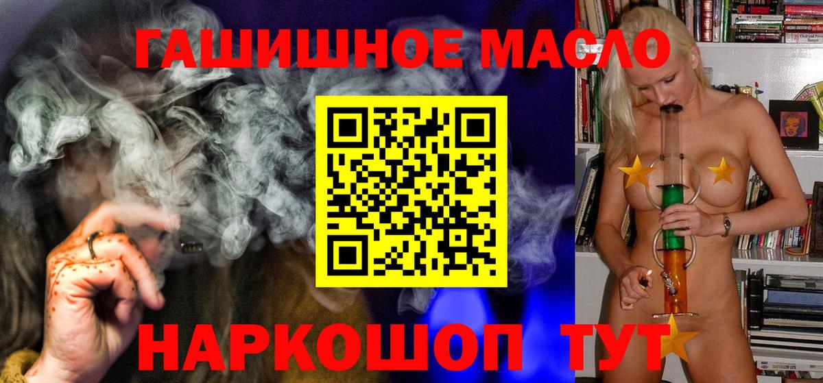 Дистиллят ТГК концентрат  Вход с VPN  Сатка  Дистиллят ТГК вейп с тгк 